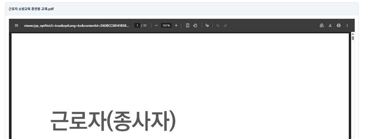 스크린샷 2026-06-11 164932.png