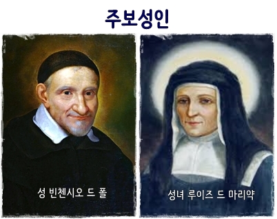 성녀 엘리사벳 씨튼