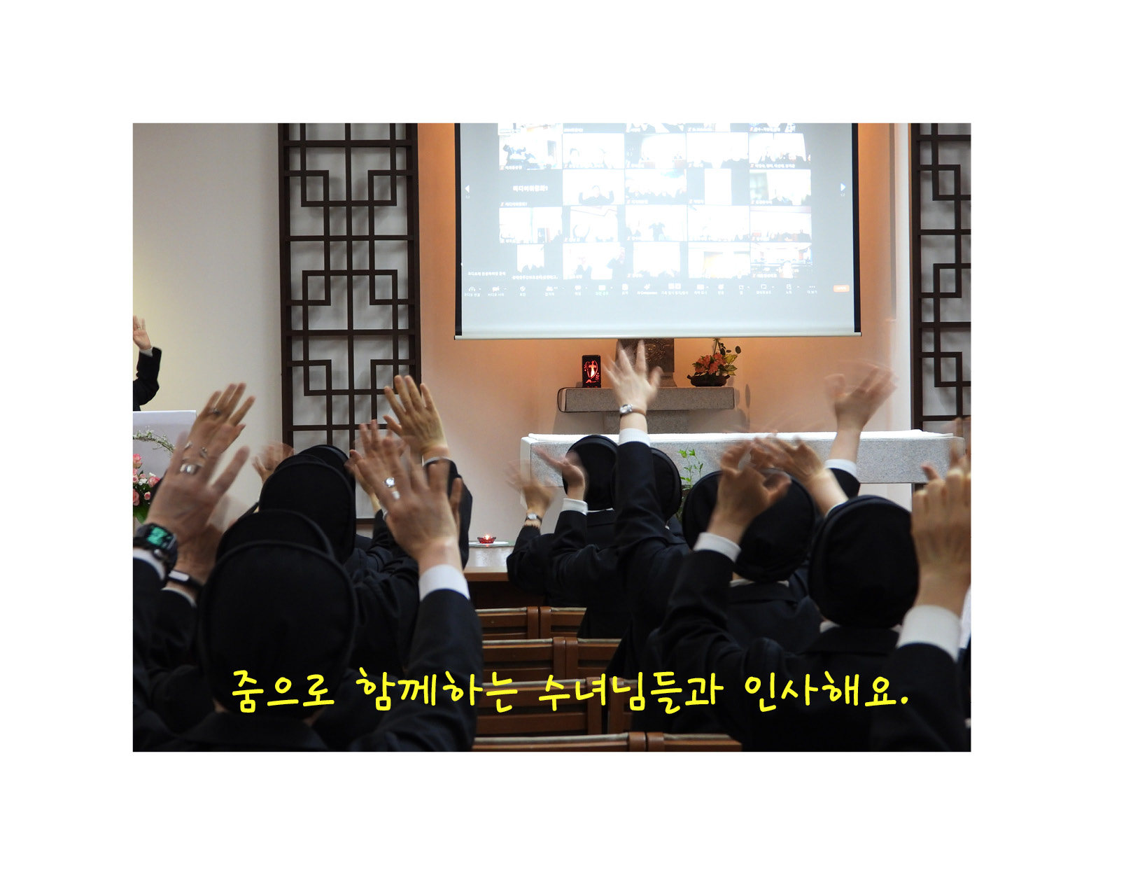 Web-수녀원 풍경3.jpg