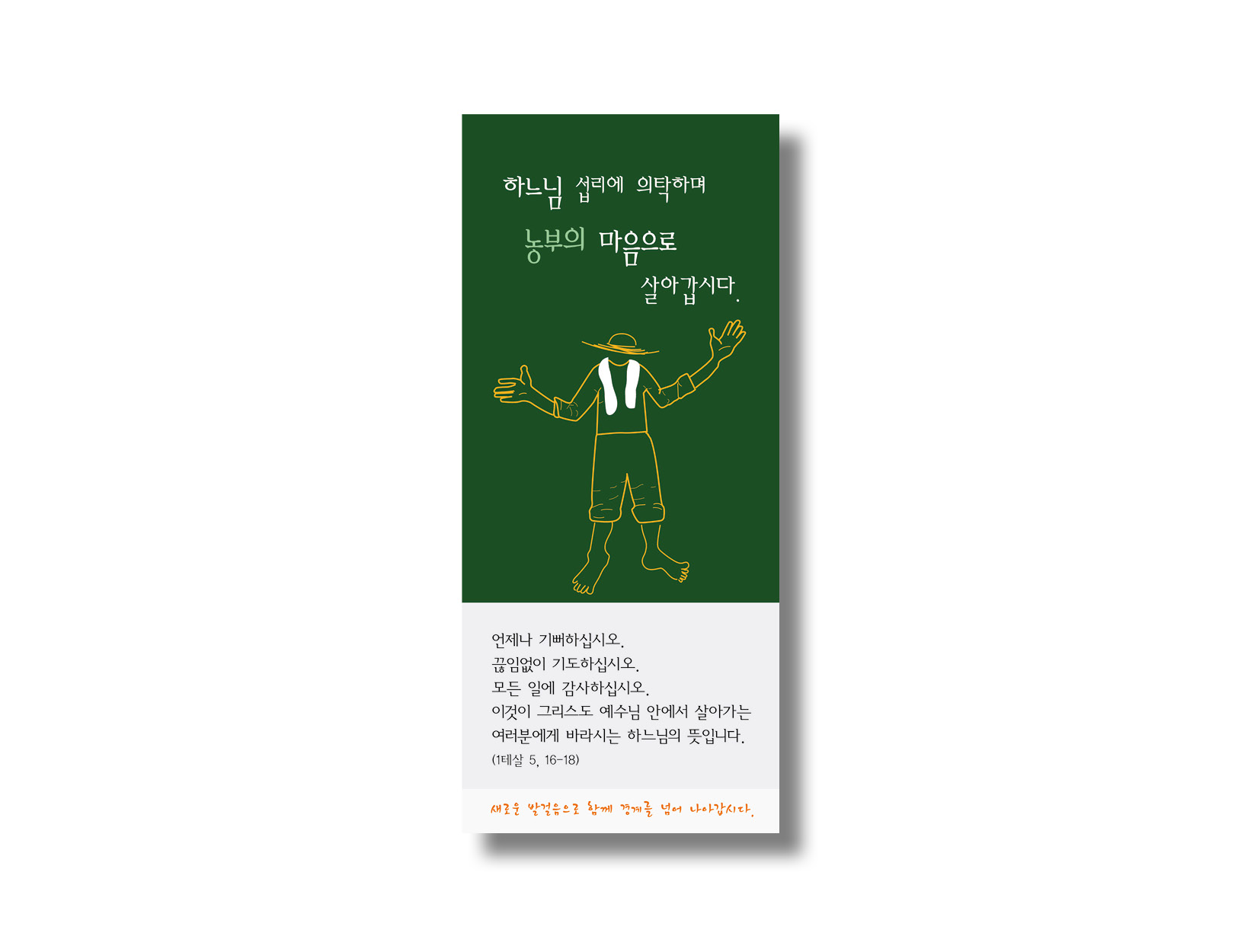 Web-수녀원 풍경6.jpg