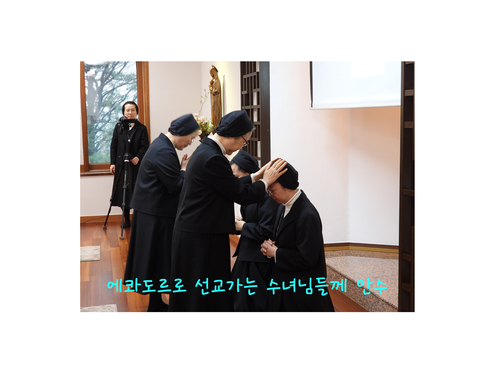 Web-수녀원 풍경.jpg