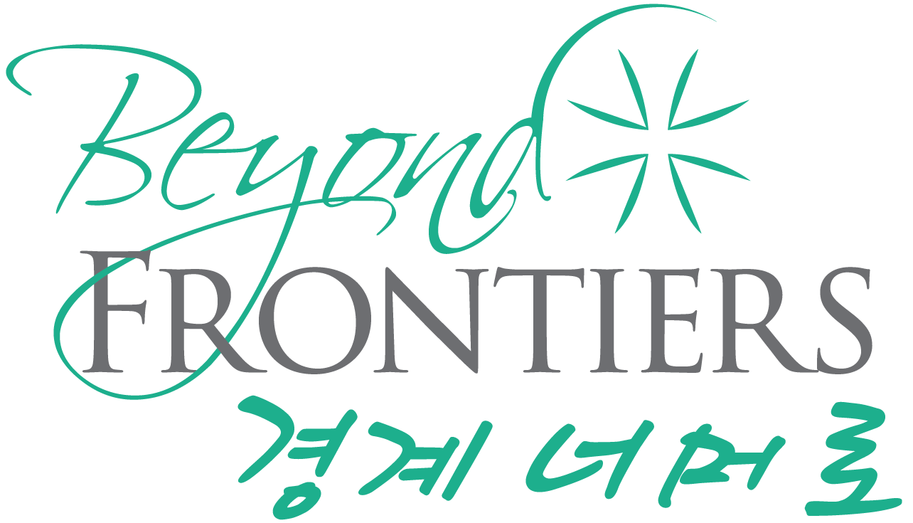 FINAL-Beyond-FrontieresLogo-6-20-19.png