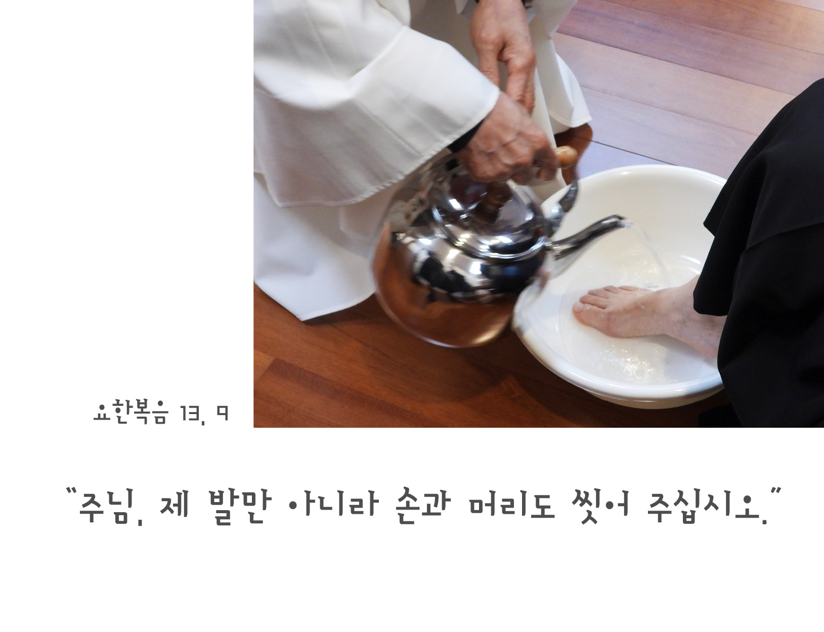 성목요일2.jpg
