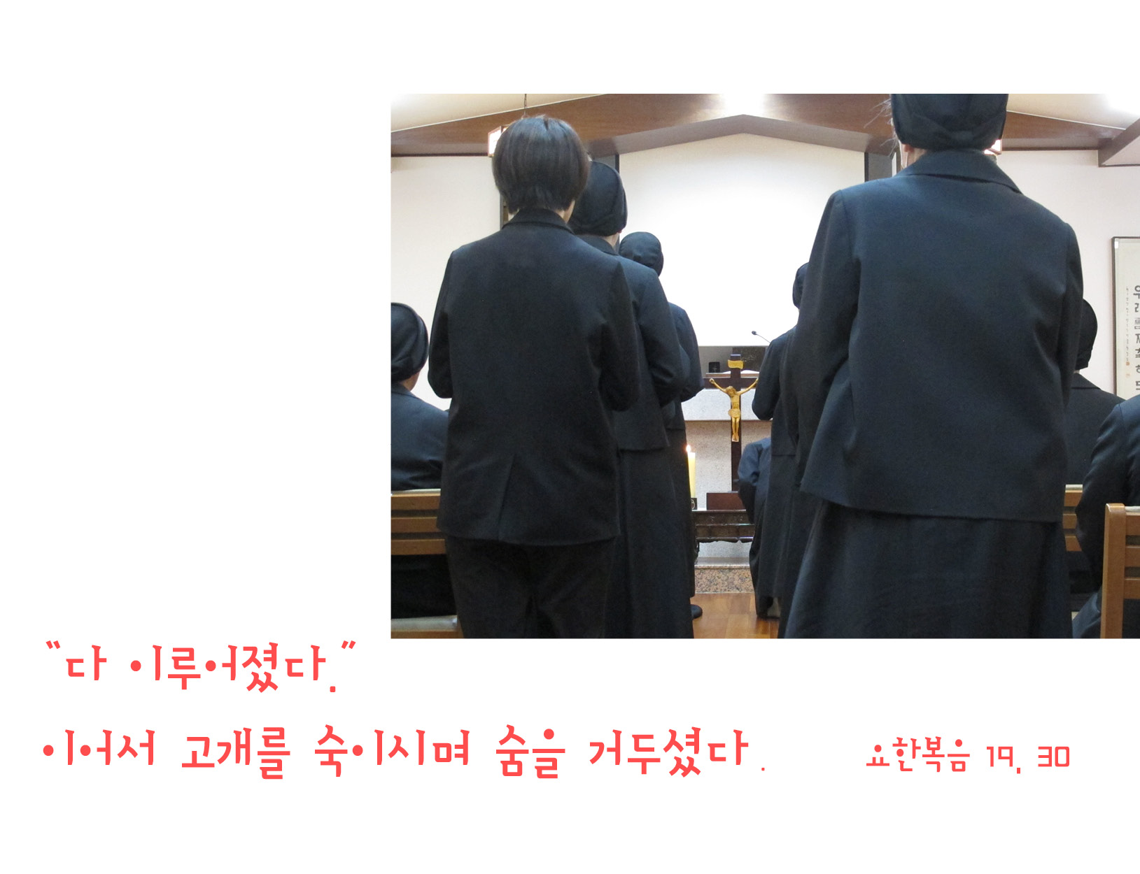 성금요일2.jpg
