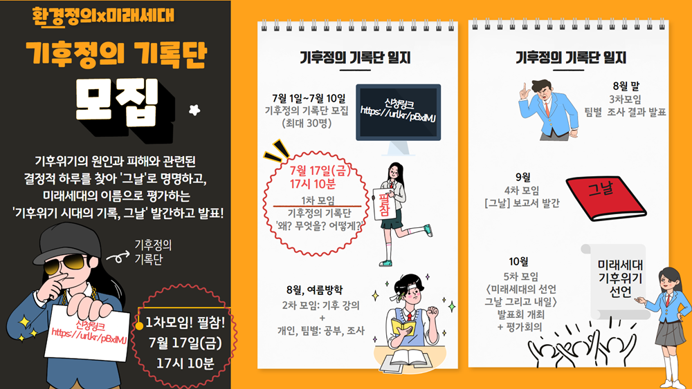 그날 웹자보.png