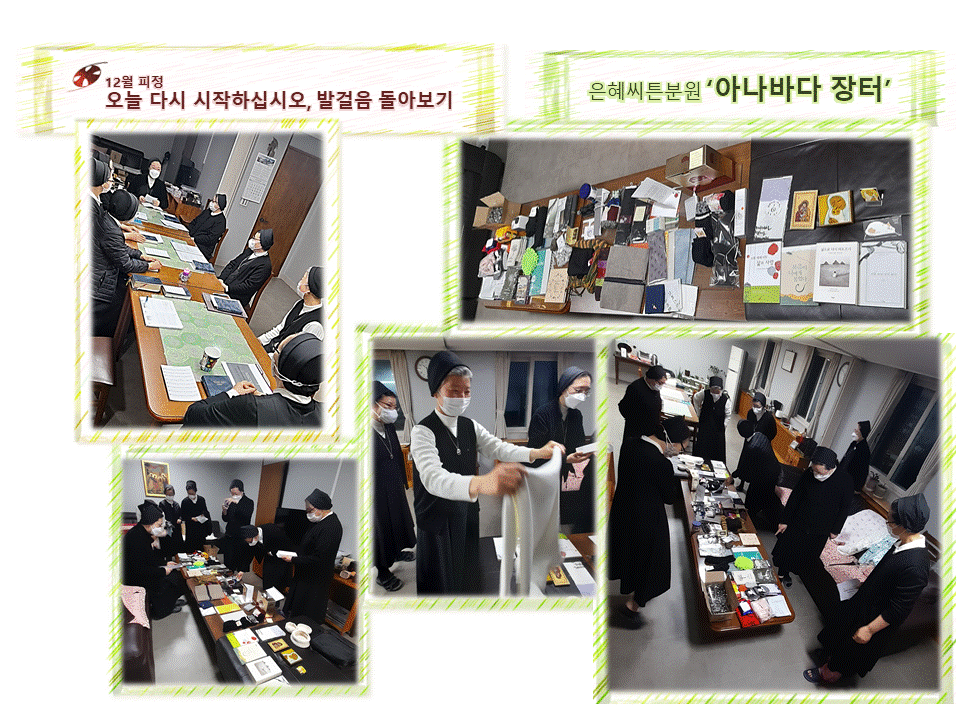 은혜씨튼분원소식.gif