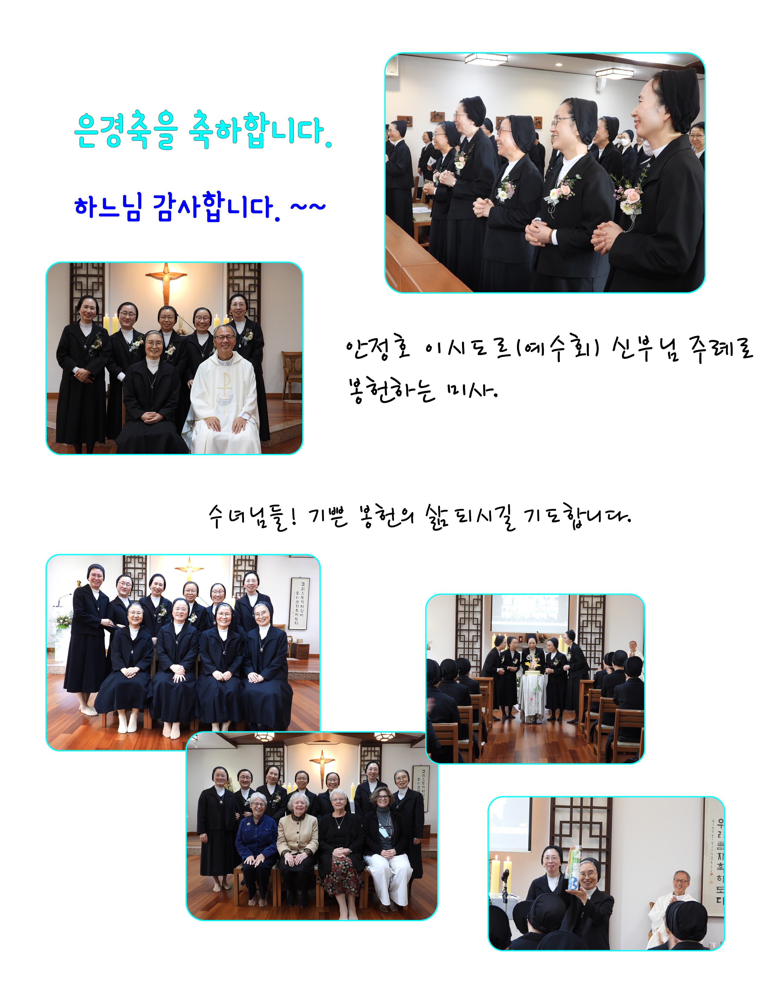 은경축.png