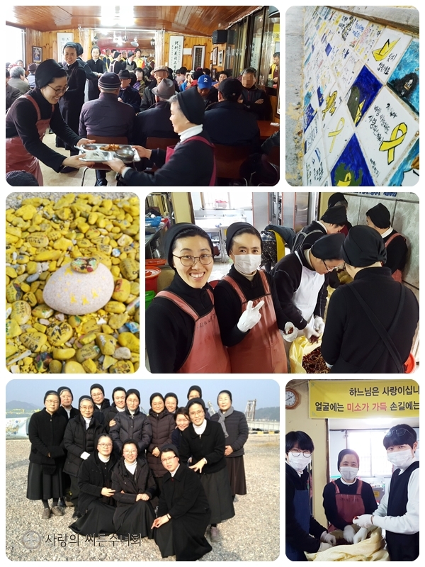 20170104_봉사활동.jpg