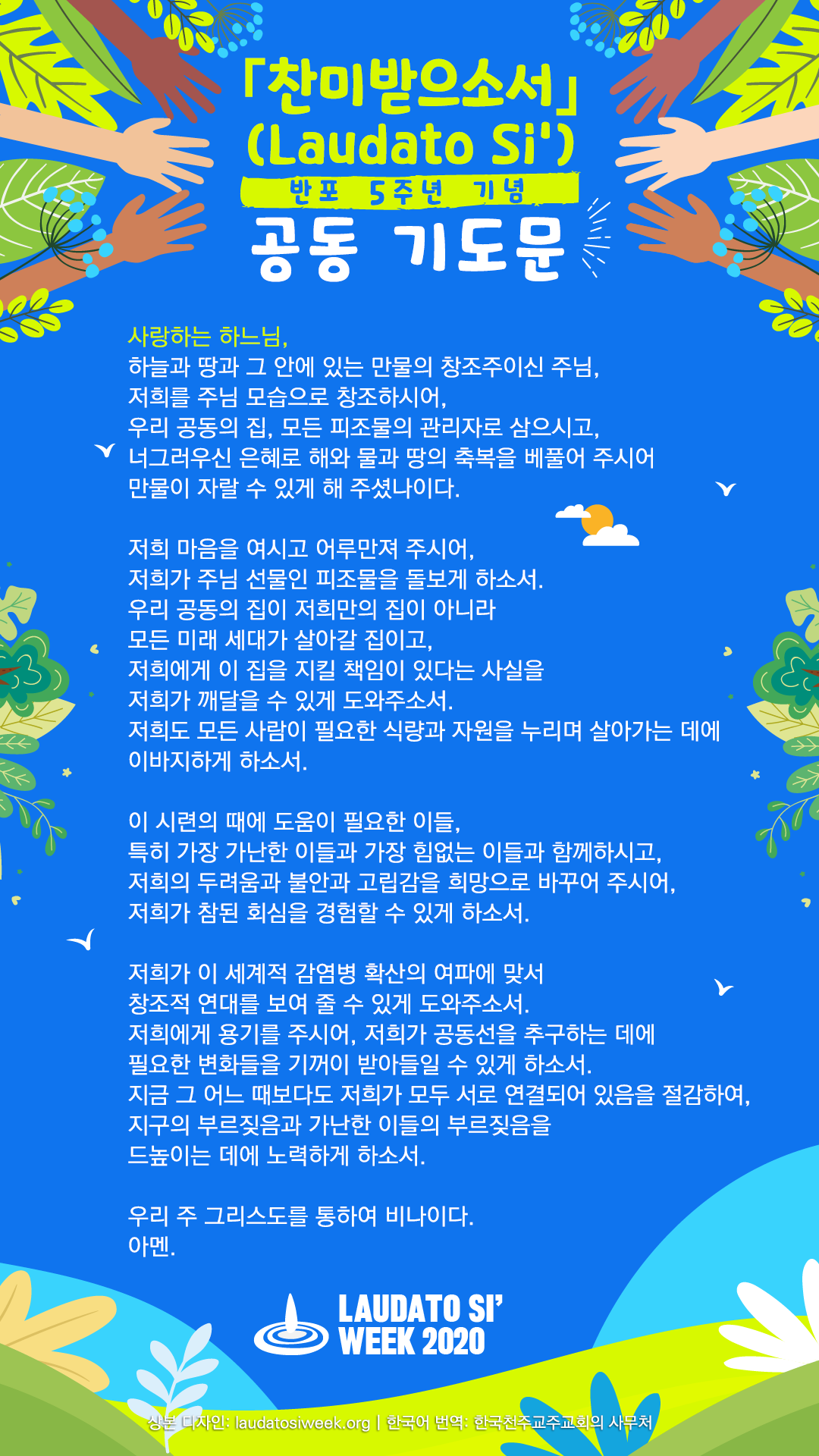 KakaoTalk_20200508_103948106.png