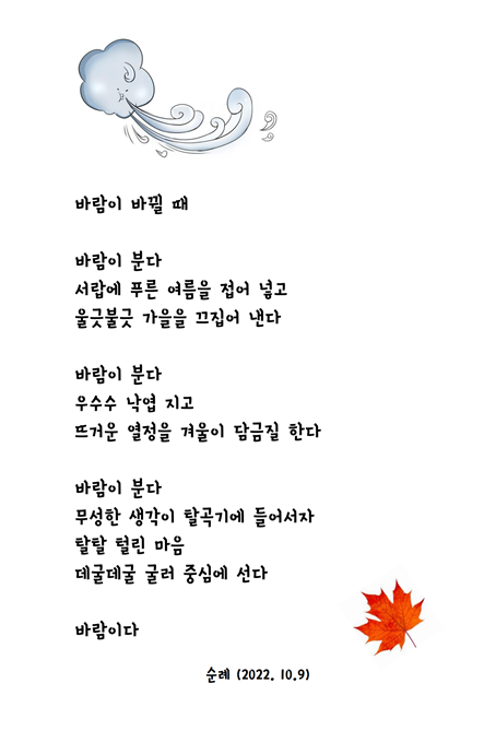 20221028_103026.png