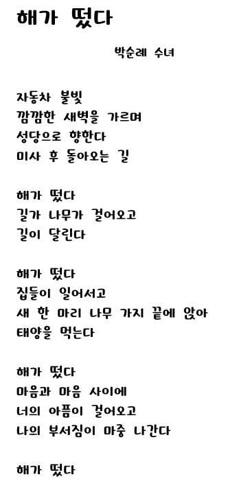 해가 떴다.png