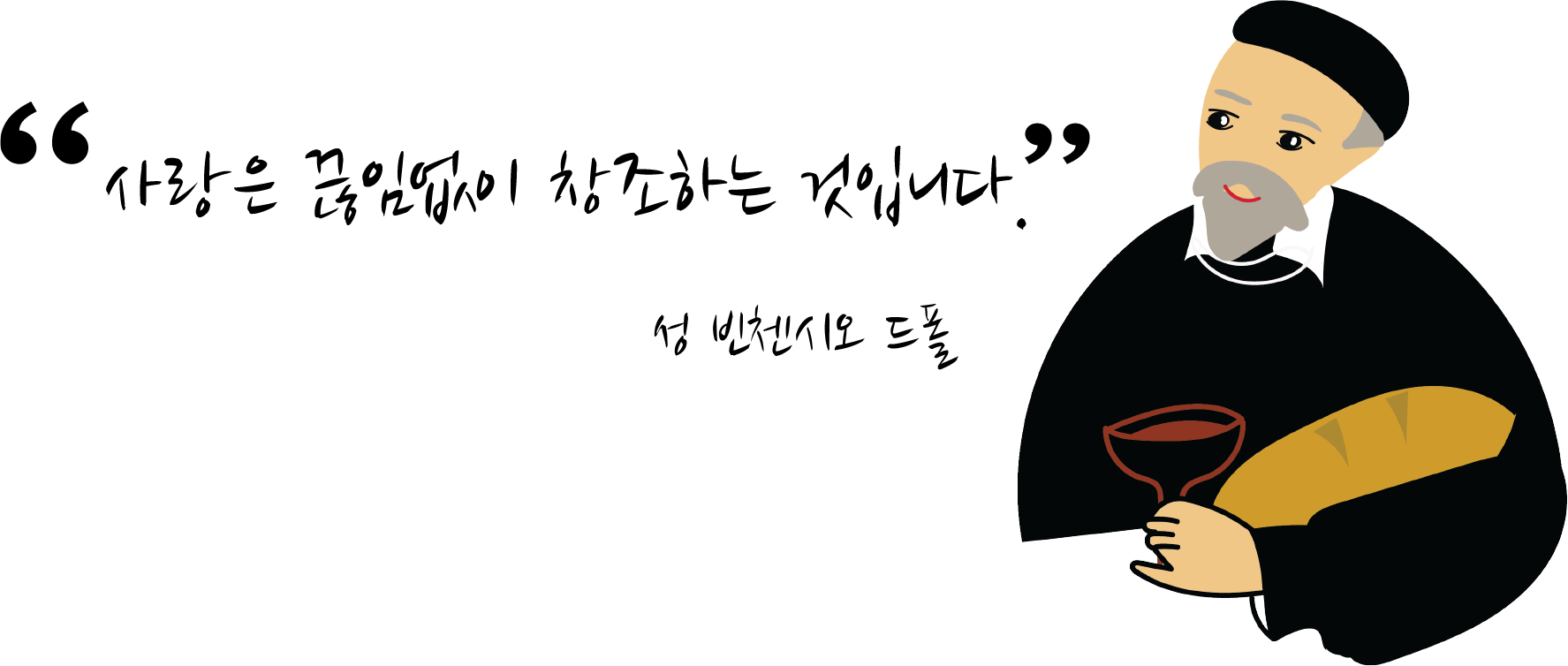 St. Vincent.png