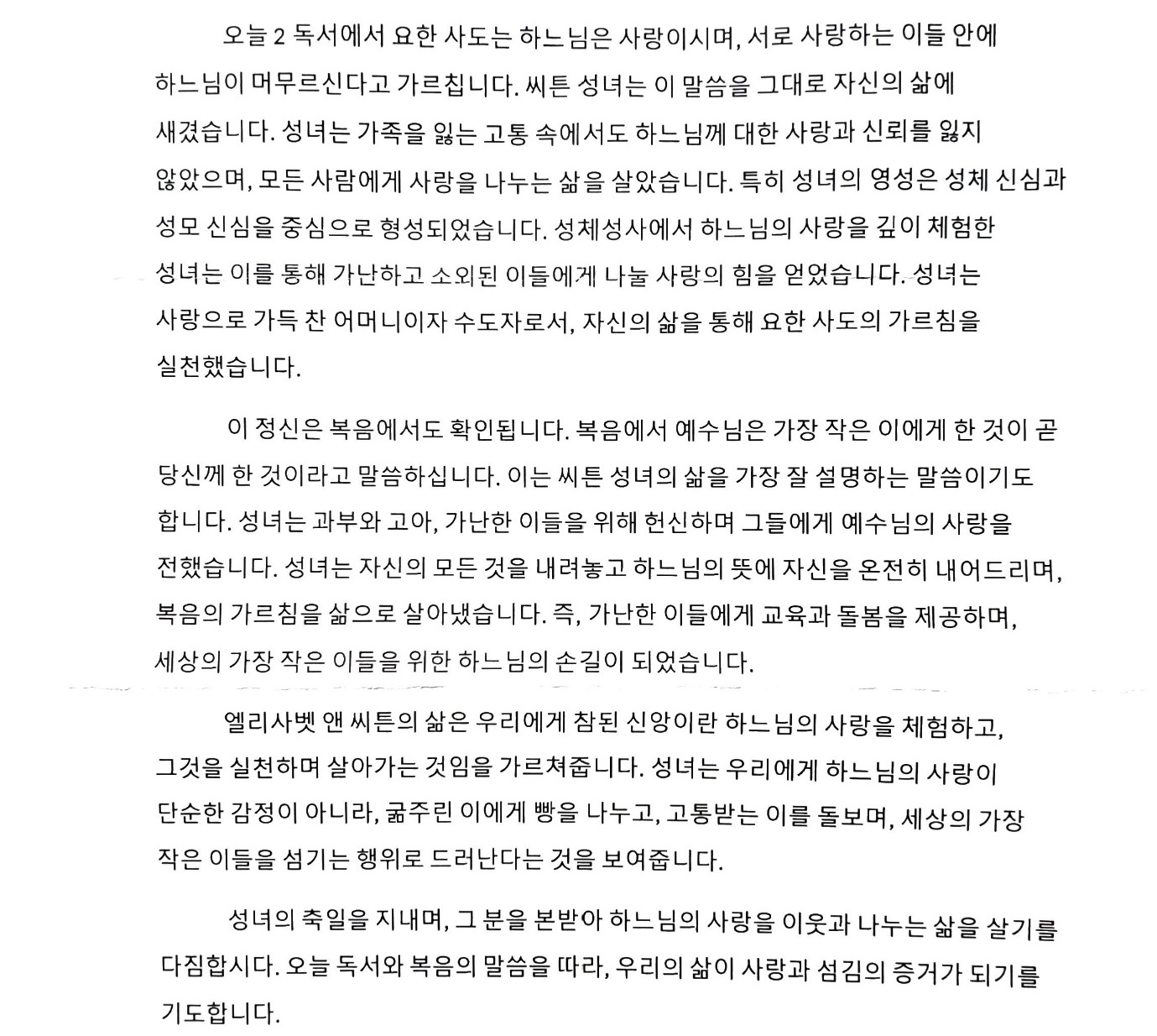 KakaoTalk_20250106_170459597.jpg