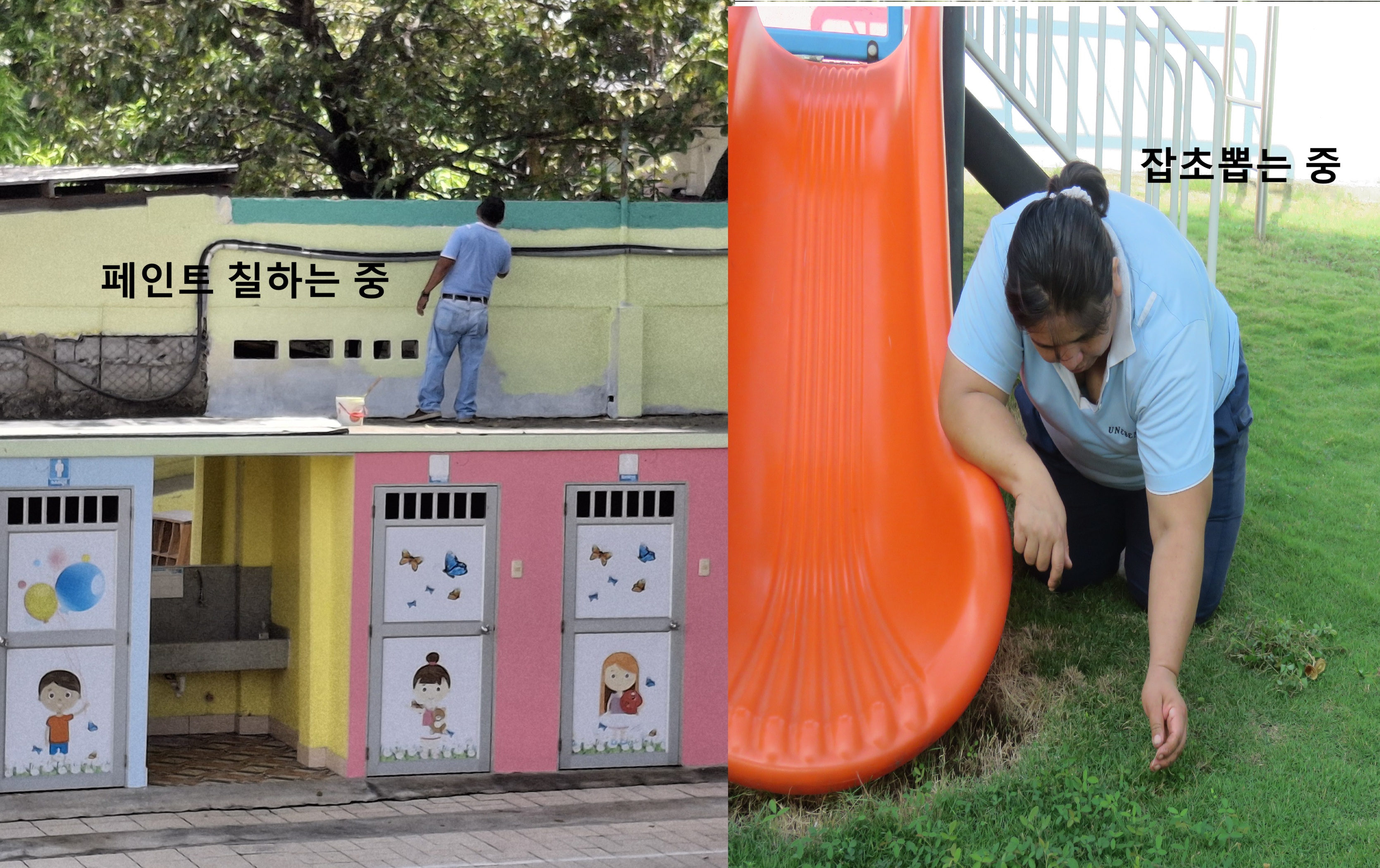 개학준비.jpg