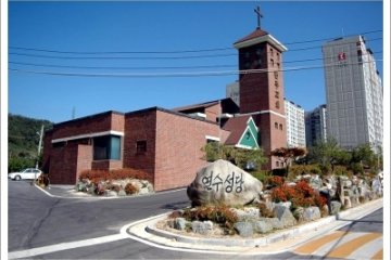청주교구 연수동 성당