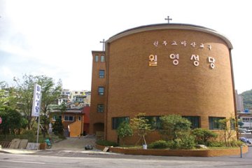 마산교구 월영성당